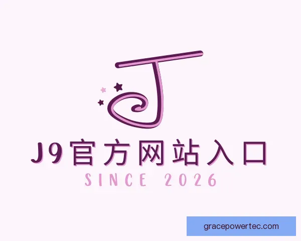 发现j9官网j9集团直营